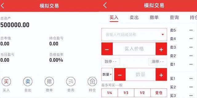 汇成财商炒股软件下载官网，开启您的投资之旅