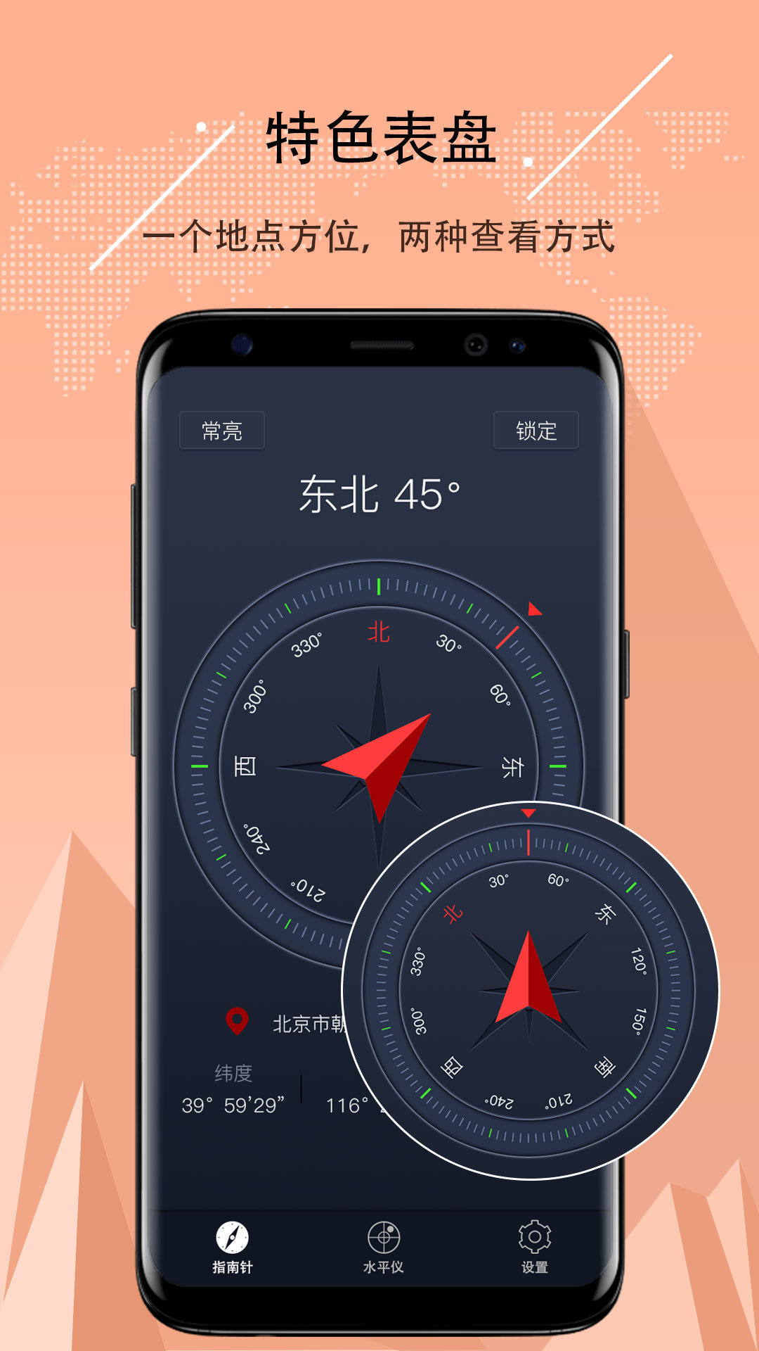 如何下载指南针炒股软件—新手入门指南