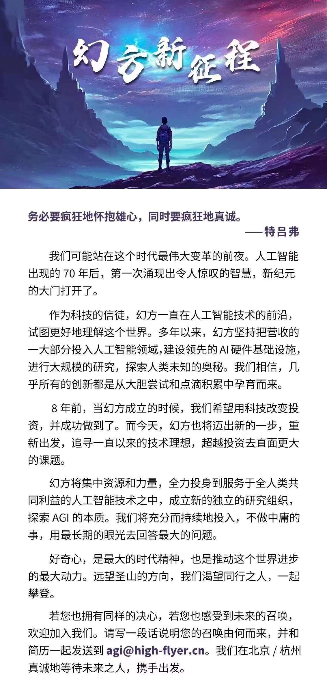 探索股市新纪元，来盈宝炒股软件下载指南