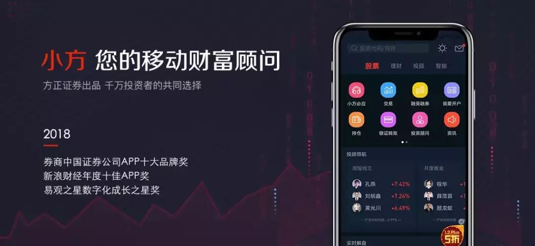 炒股必备工具，专用小号软件下载指南