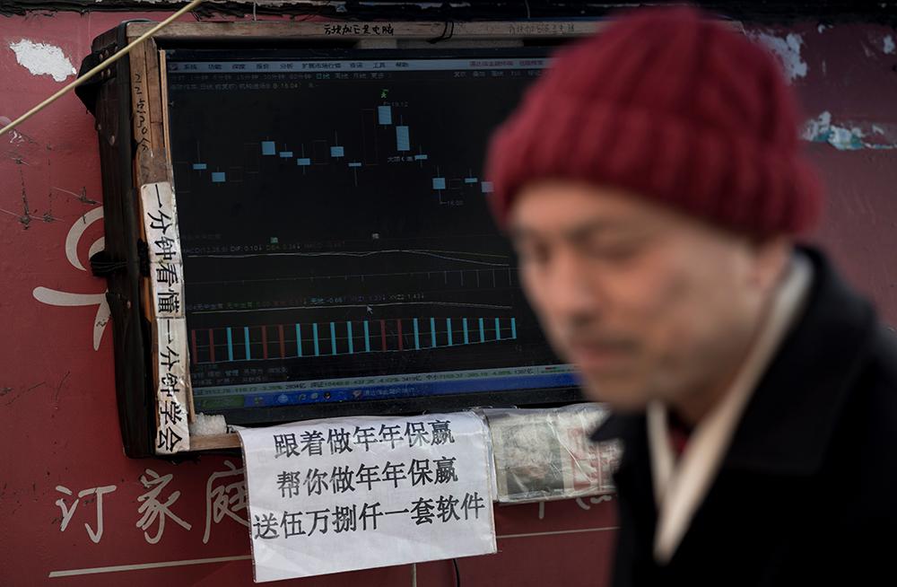 东方国际炒股软件下载，引领您进入智能投资新时代的工具