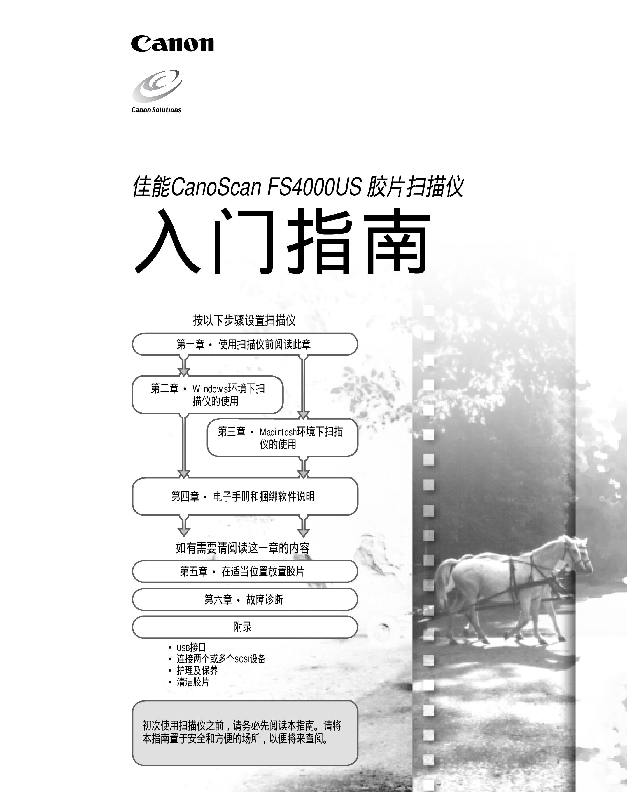 在手机上轻松购买股票，入门指南与操作技巧